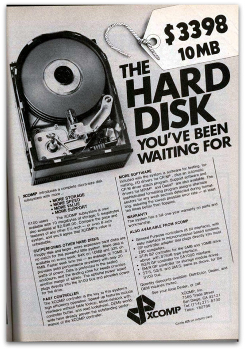 old_HDD (489x698, 146 Kb)