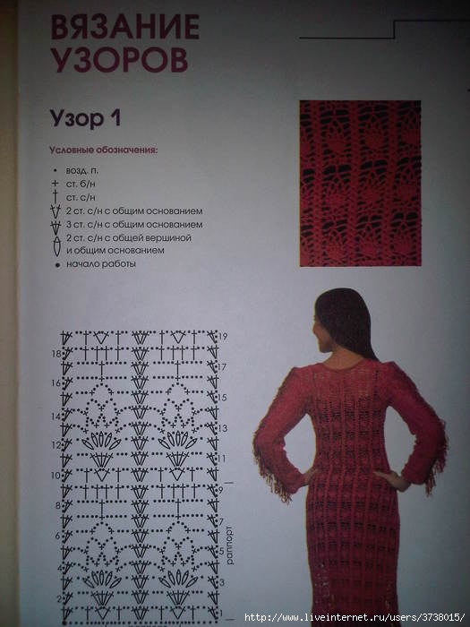  (525x700, 45Kb)
