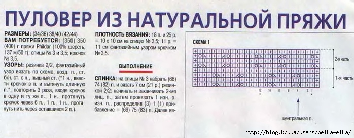  (698x272, 83Kb)