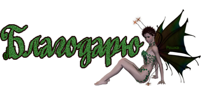  (397x170, 75Kb)