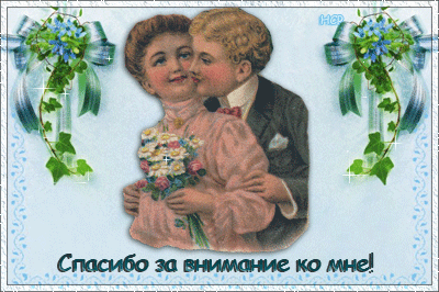  (400x266, 105Kb)