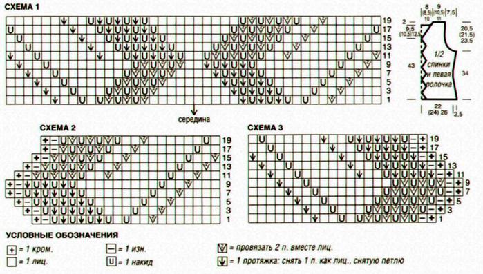 zhilet_30_shema (699x397, 72 Kb)