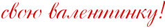  (239x41, 3Kb)