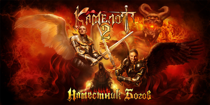 Camelot-poster-final1 (700x350, 114 Kb)