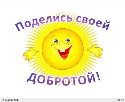 1297894180_1776721000a1f3adcb326b2992e6aa73f75fa82126 (500x410, 28 Kb)