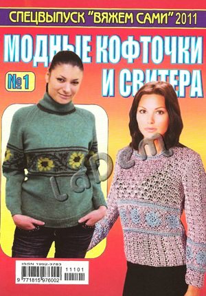  (300x431, 45Kb)
