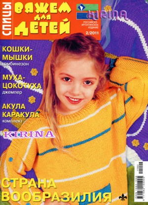  (300x414, 62Kb)