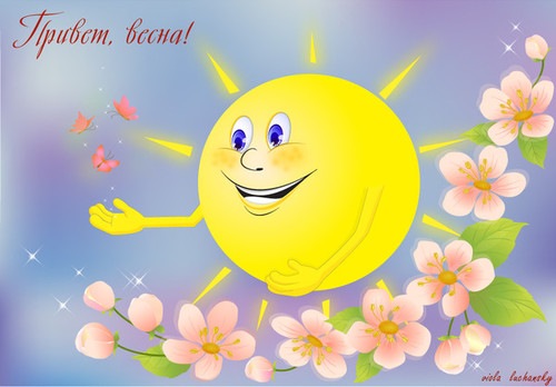  (500x348, 44Kb)