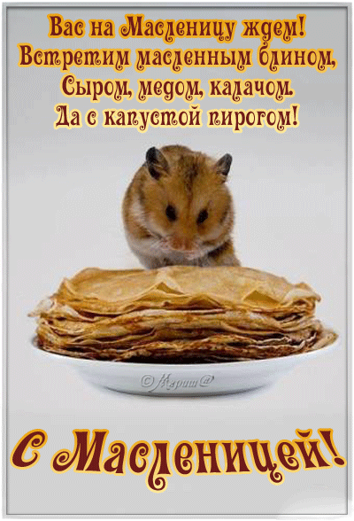  (400x588, 116Kb)