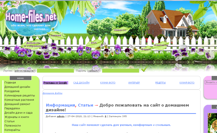  (699x431, 388Kb)