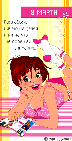  (306x600, 70Kb)