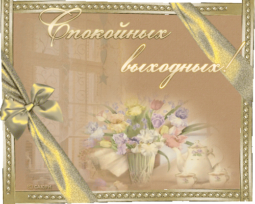  (500x400, 182Kb)