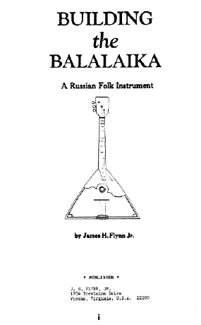  (285x460, 23 Kb)