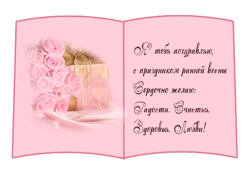  (499x339, 93Kb)