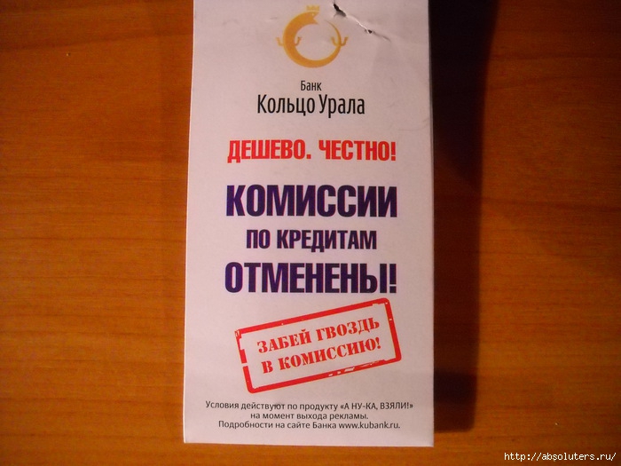  (700x525, 99Kb)