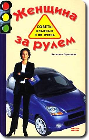  (304x474, 23Kb)