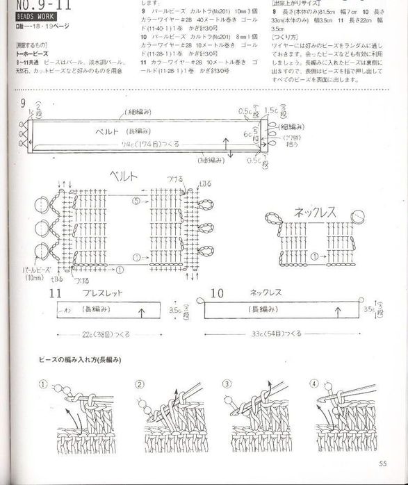  (587x698, 67Kb)
