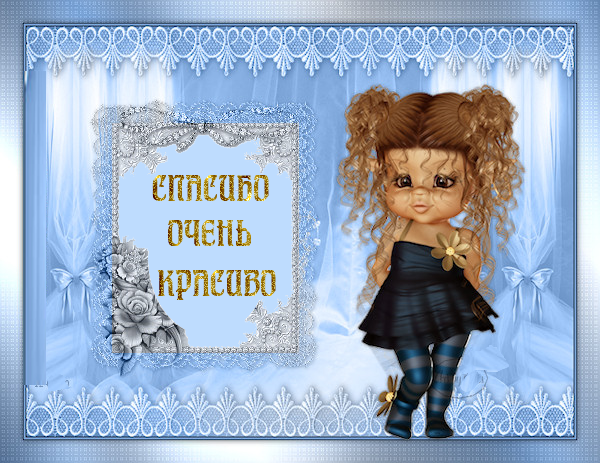  (600x463, 620Kb)