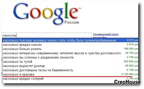 http://img0.liveinternet.ru/images/attach/c/2//71/947/71947292_1299948784_1245095282_google27.jpg