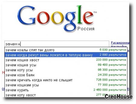 http://img0.liveinternet.ru/images/attach/c/2//71/947/71947296_1299948819_1245095301_google18.jpg