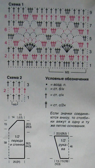  (395x699, 68Kb)