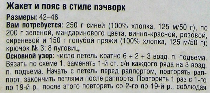  (698x309, 81Kb)