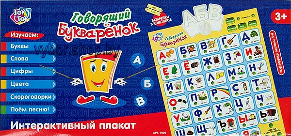 Игра Падение букв онлайн - играть бесплатно, без регистрации