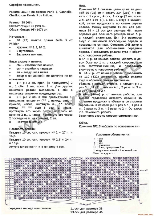  (500x700, 175Kb)