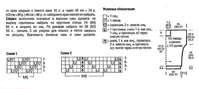  (699x313, 63Kb)