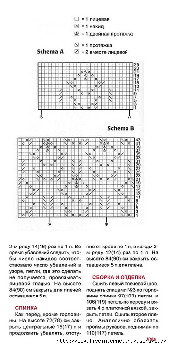  (342x699, 87Kb)