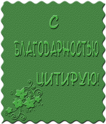 3b2d24cfb09d (356x416, 220 Kb)