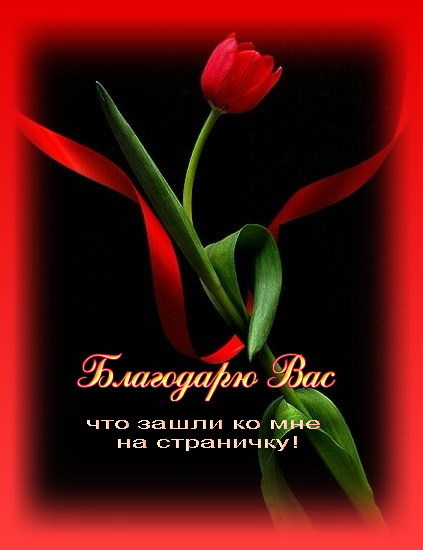  (423x550, 39Kb)