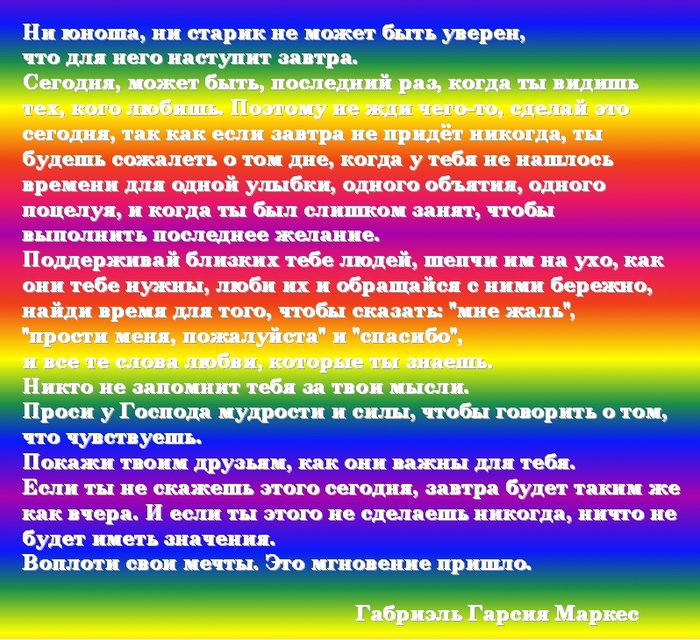  (700x640, 397Kb)