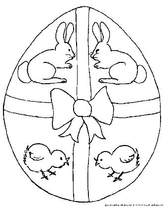 Раскраски пасхальных яиц для. Открытка с пасхальным яйцом скачать