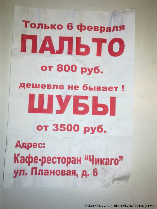  (525x700, 111Kb)