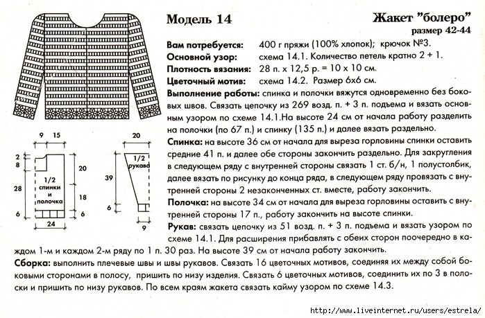  (699x459, 129Kb)