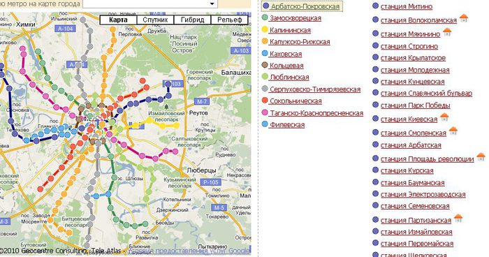 Карта москвы с названиями метро