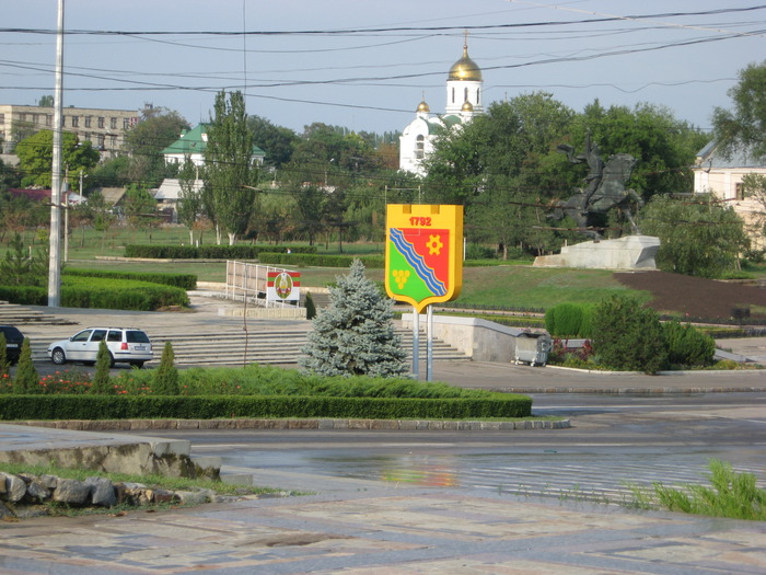 Приднестровье площадь