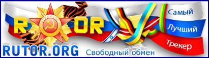 Buryt org. Рутор орг. Рутор картинки. Логотип rutor.org. Значок рутор.