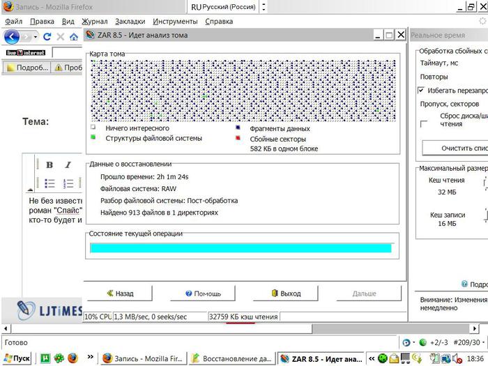 Папка root в microsoft office что это