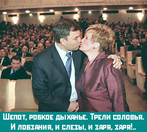 Вячеслав Володин Биография Семья Дети Фото