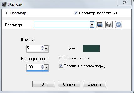 Как уменьшить количество пикселей в изображении