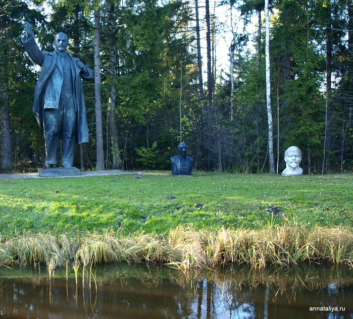 Советский парк фото