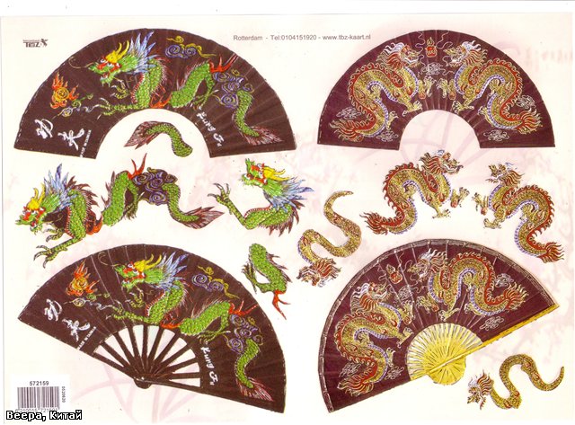 Китайский веер рисунок 5 класс изо