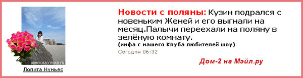 Мондезир Свет-Амур рассказал о реакции сына на первый в жизни массаж Дзен