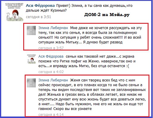 План прибыль премия либерман