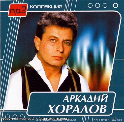 Хоралов новогодние игрушки