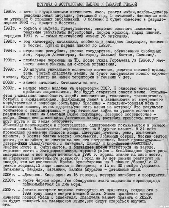 Сценки на Новый год смешные и прикольные картинки Сценки на Новый год смешные и прикольные картинки
