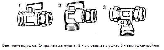 Кран проходной чертеж