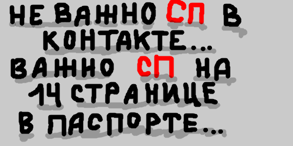 Прикольные картинки для вк на стену